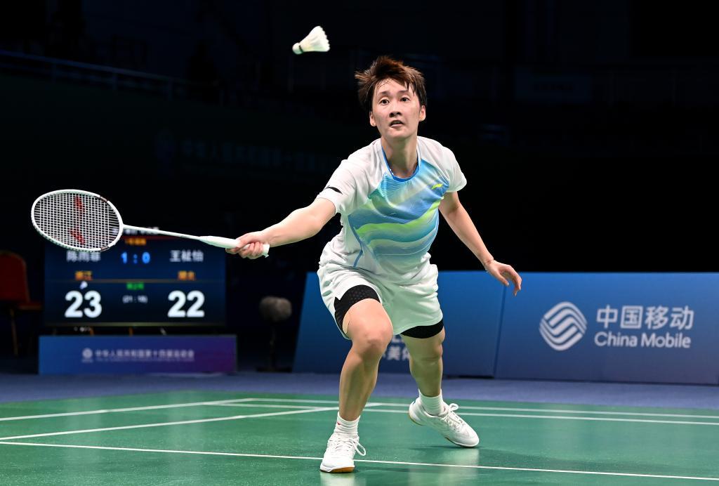 坛的顶尖位 坛的顶尖位