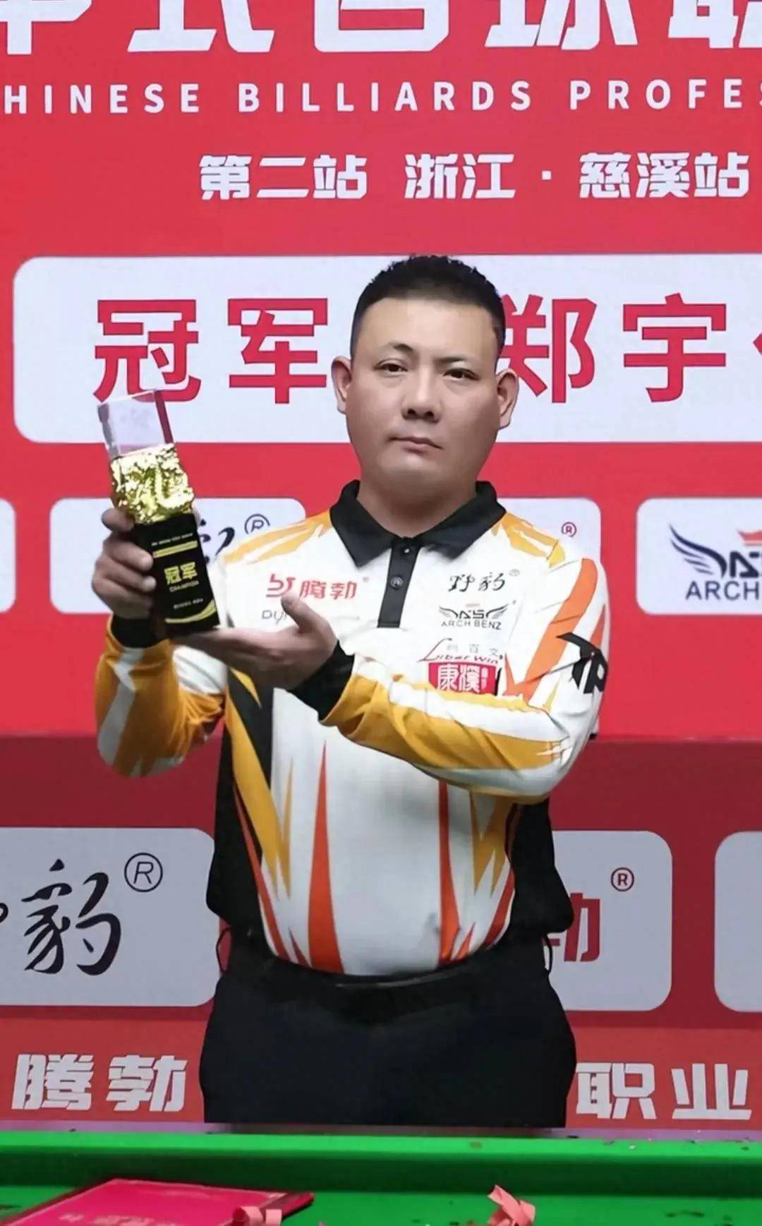 在足协杯中 在足协杯中