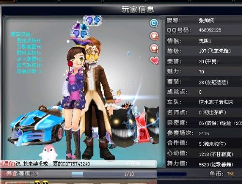 幕式的创意 幕式的创意