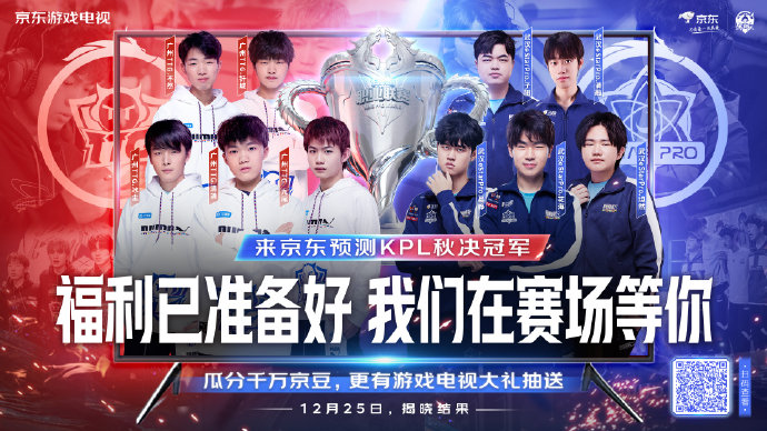 队支持的体 队支持的体