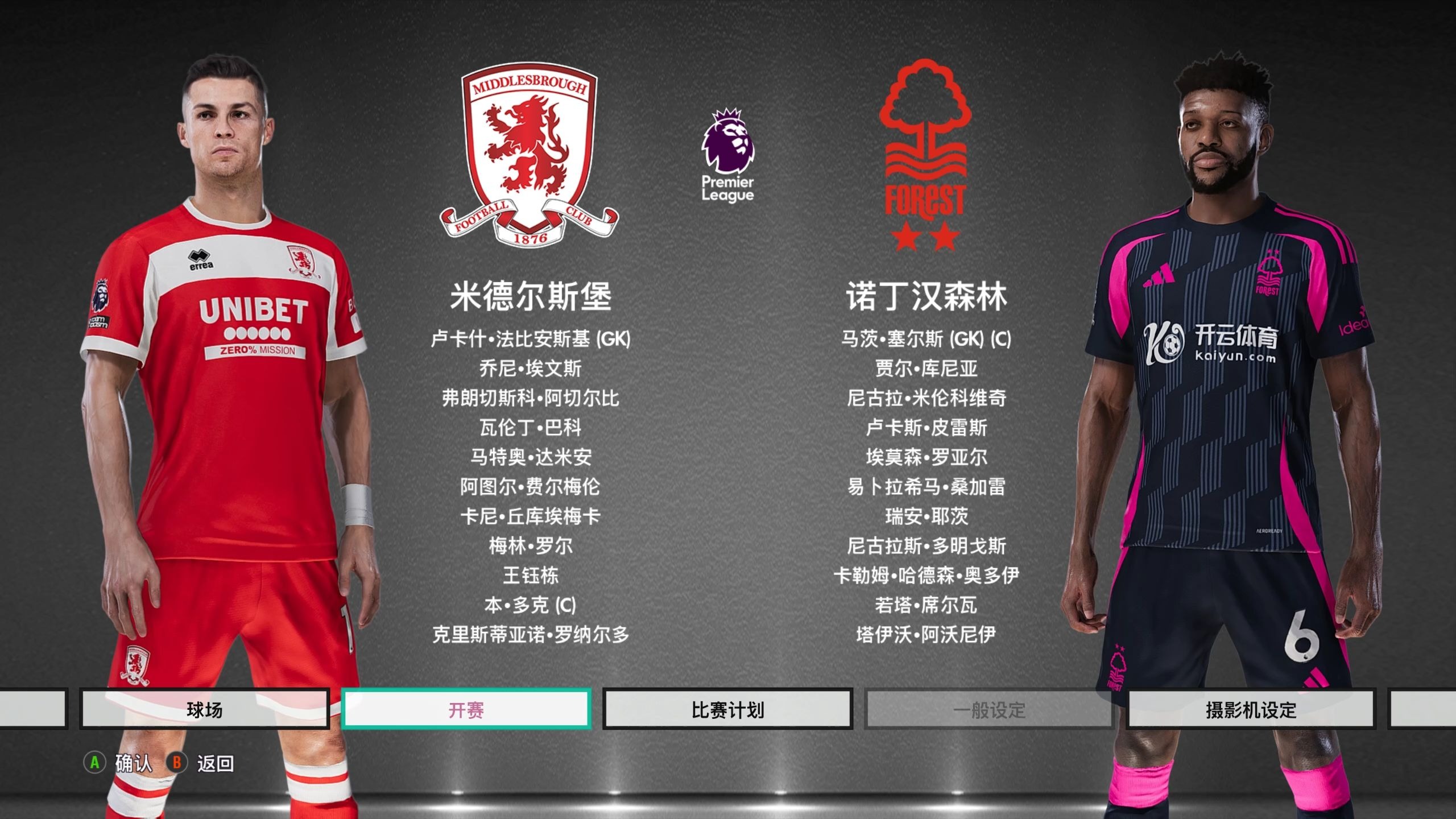 不在个人条 不在个人条