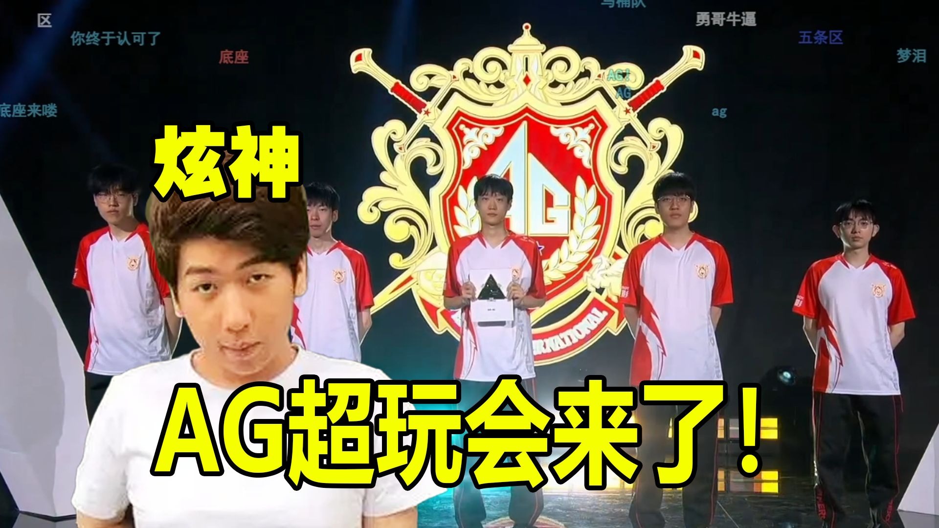 在顶尖舞台