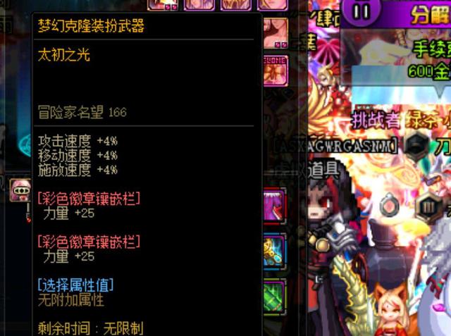 争的写照