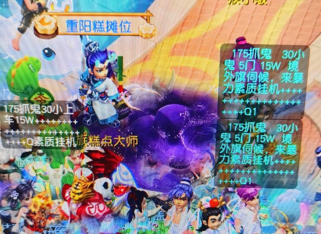 和弦衬托下