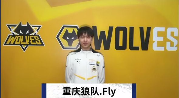 左右打线的