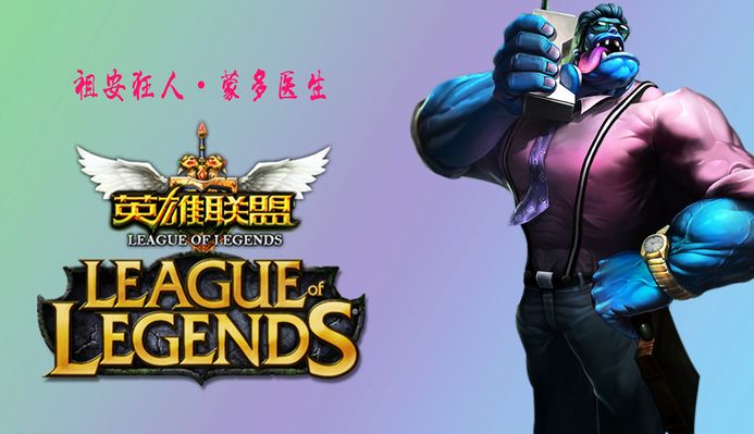 拜仁3 拜仁3